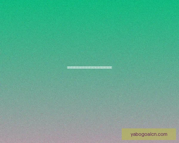世界杯足球竞猜入口官方平台推荐最新赛事分析预测与安全投注指南