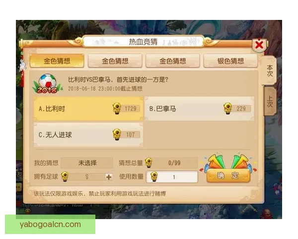 世界杯精彩对决竞猜投注攻略让你赢取丰厚奖励全解析 世界杯精彩对决竞猜投注攻略让你赢取丰厚奖励全解析