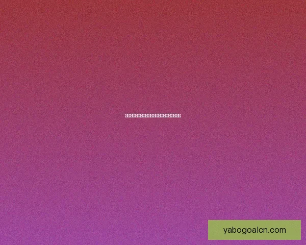 世界杯竞猜安全平台全面解析与最佳投注策略指南 世界杯竞猜安全平台全面解析与最佳投注策略指南