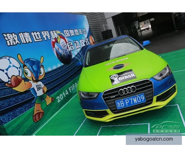 世界杯足球竞猜赔率分析与趋势预测 让你轻松掌握赛场动态